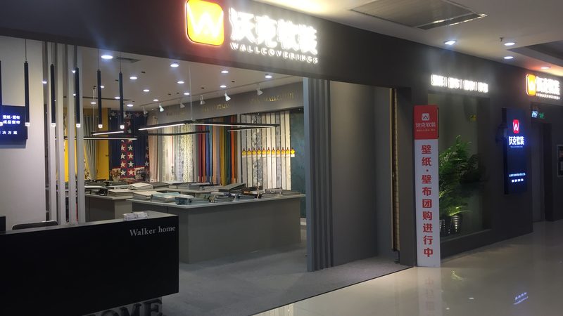 地下室防水回填规范要求